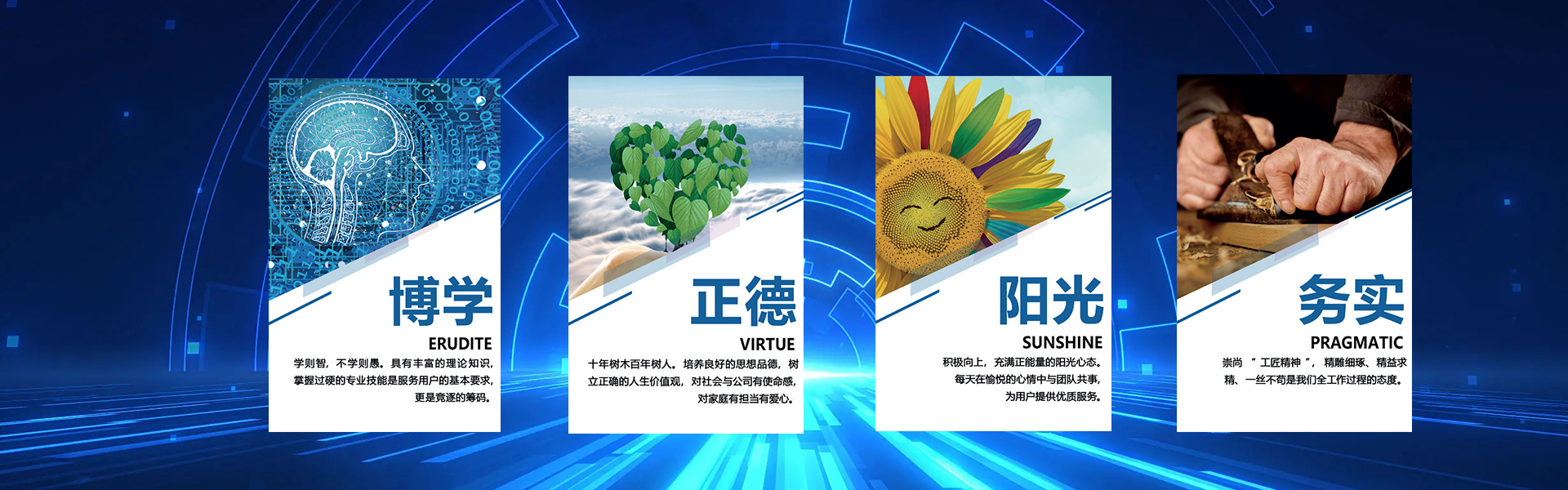 通栏囄